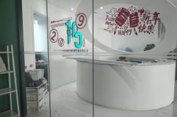 （2分钟教程）哈尔滨咨询注册公司_哔哩哔哩-3